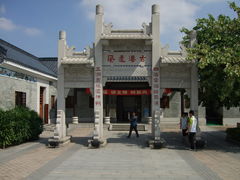 -黄埔古港