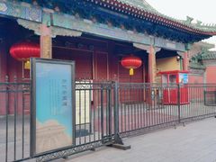 -历代帝王庙博物馆