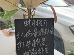 -祈胜邨•顺德鱼生•顺德菜(容桂店)