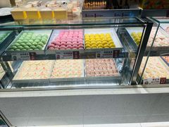-陕拾叁-西安糕点(北院门创始店)
