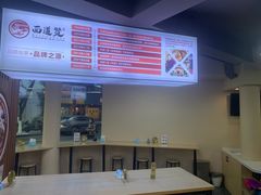 -面道赞宁海海鲜面(迎凤街店)