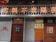 -旧街市鲜货老火锅(大光路店)