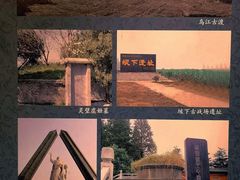 -戏马台景区