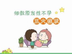 -邢台妇产医院