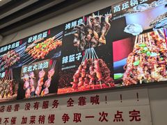-郑记•不夜城烧烤•龙虾•虾蟹(黄鹤楼店)