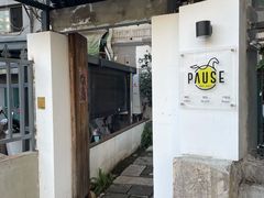 -PAUSE CAFE(南秀村店)