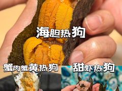 -小十Omakase(地王大厦店)
