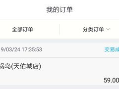 -火锅岛潮牌自助餐厅(天津天佑城店)