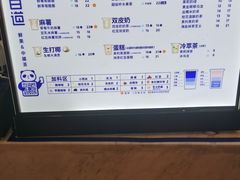 -茶百道(招商花园城店)