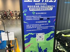 -迪卡侬(大英山店)