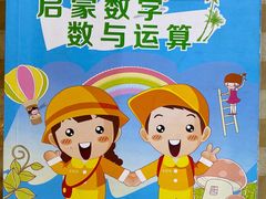 -学知乐教育·幼小衔接·小学科辅导(嘉定镇校区)