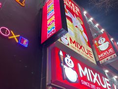 -乐天免税店(明洞店)