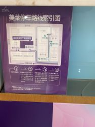 -深圳美莱医疗美容医院