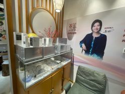 -养笙记·艾灸美容养生·轻养生活馆