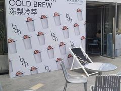 -boudoir&her不她(富华里店)