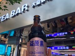 -大益茶庭(永庆坊店)