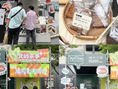 -东莞松山湖万象汇