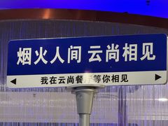 -龙塔