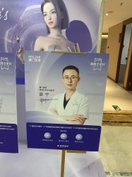 -厦门美莱整形美容医院