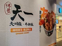 -北京安贞环宇荟