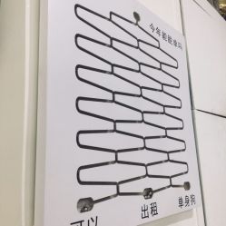 点击看大图 -BM SALON