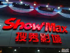 -搜秀影城