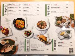 菜单-越美小馆·越南料理(曲江店)