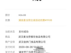 -麦当劳(未来城购物中心店)