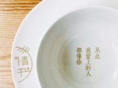 -周三的情书花园餐厅(江北店)