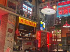 -江北北火锅馆·公路夜市(魏公村店)