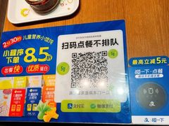 -满宝馄饨(三好店)