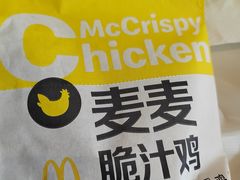 -麦当劳(欢乐谷店)