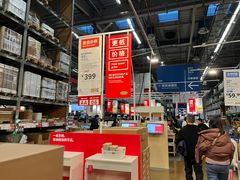 -宜家家居(高新商场店)