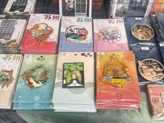 -相门城墙文化休闲景区