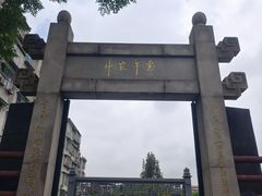 -广州神农草堂中医药博物馆
