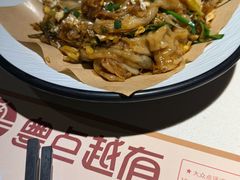 酸菜炒簸箕粉-粤点越有·茶点·粤菜(樵岭国际店)