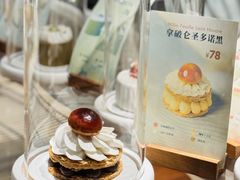 -VERIE BAKEHOUSE
