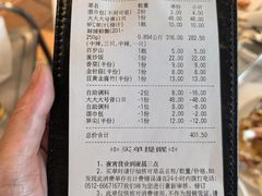 -七欣天香辣蟹火锅(苏州塔园路店)