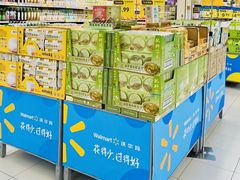 -沃尔玛超市(北大街店)