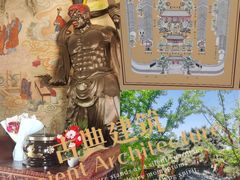 -慈恩寺