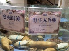 -旺顺阁海鲜广场(亚运村店)