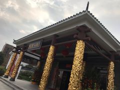 -桃园盛宴·岭南粤菜·手工茶点(南庄店)