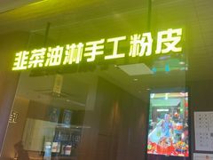 -炳爷·金牌啫啫煲(恒宝广场店)