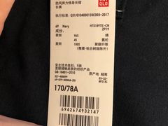 -优衣库(上海虹口龙之梦店)
