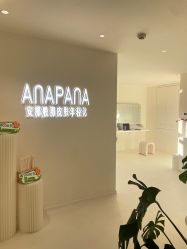 -安那般那皮肤年轻化ANAPANA