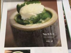 -茶是一枝花泡茶店