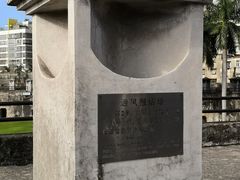 景点-石炮台公园