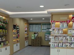 -瑞派蒂凯宠物医院·免疫点·宠保定点