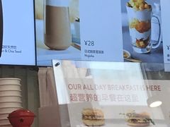日式焙茶酸奶雪顶茶-乐纯(苹果社区店)