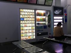 -和平影视娱乐城